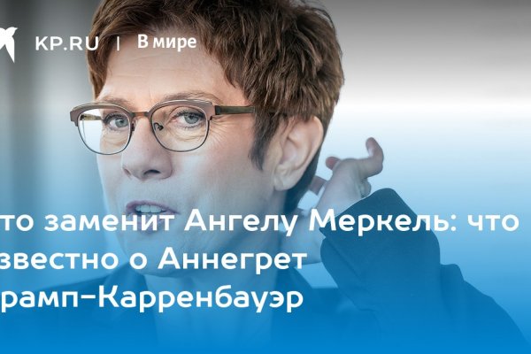 Кракен что можно купить