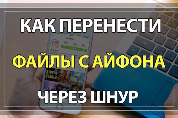 Кракен купить мефедрон