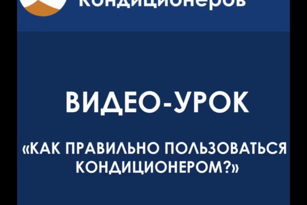 Кракен вывод средств