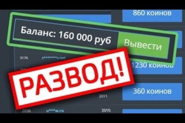 Кракен сайт работает