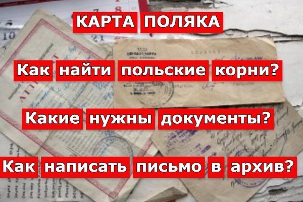 Не могу зайти на сайт кракен