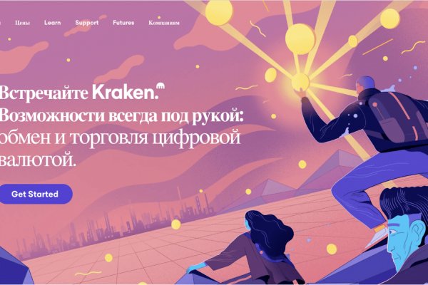 Kraken istand onion ссылка