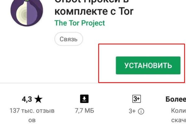 Kraken market ссылка