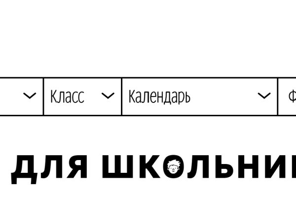 Кракен переходник ссылка