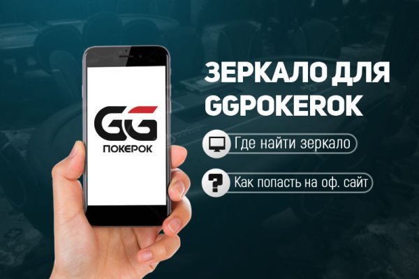 Кракен зеркало рабочее kr2web in