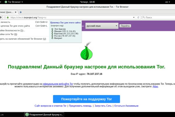 Кракен магазин kr2web in тор