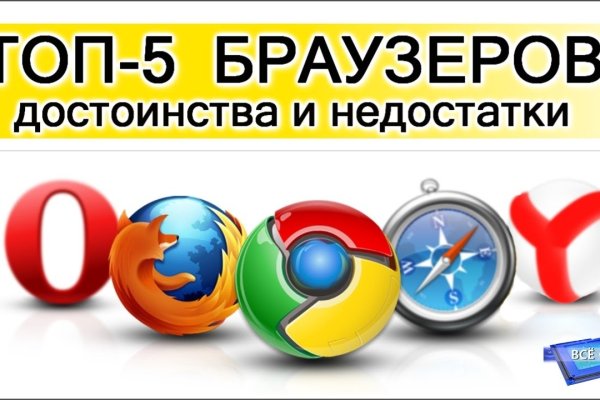 Почему не работает кракен сегодня