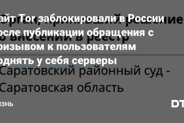 Почему не работает кракен kr2web in